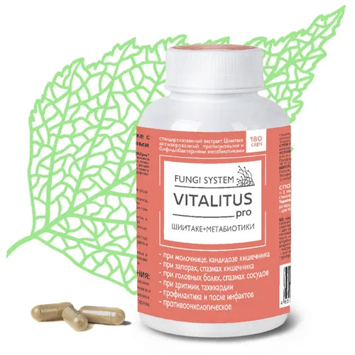 "Vitalitus Pro" Грибной экстракт с метабиотиками, 180 капс