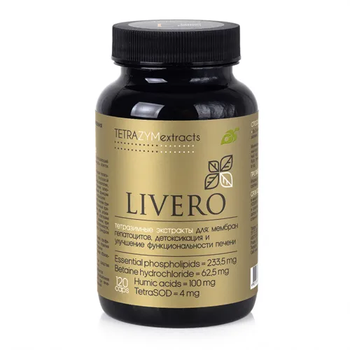 "Livero" тетразимный экстракт, 120 капс