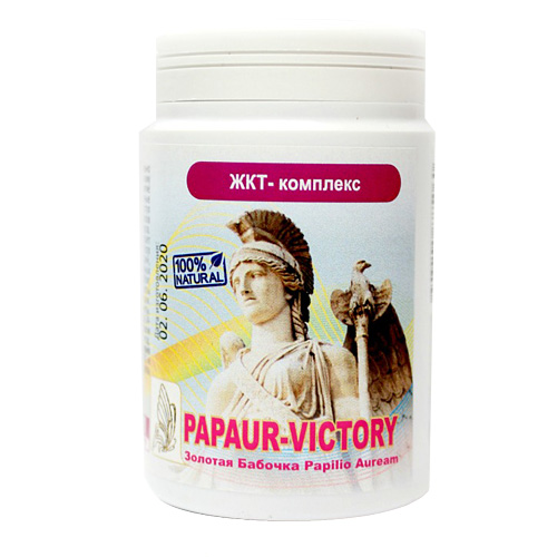 Papaur Victory