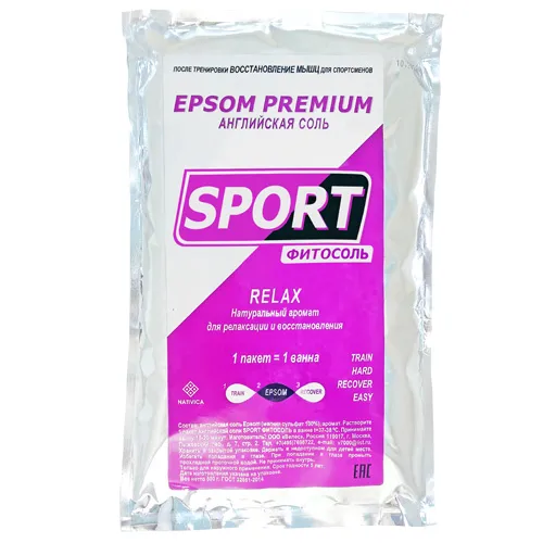 Соль для  ванн Epsom Sport Relax, 0,5 кг
