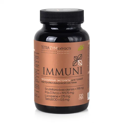 "Immuni" тетразимный экстракт, 120 капс