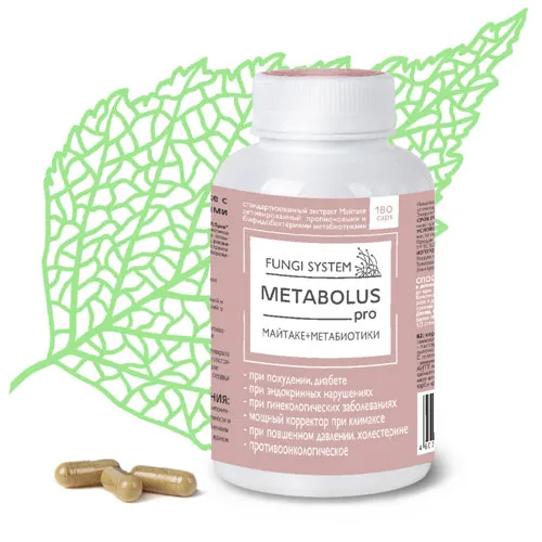 "Metabolus Pro" Грибной экстракт с метабиотиками, 180 капс