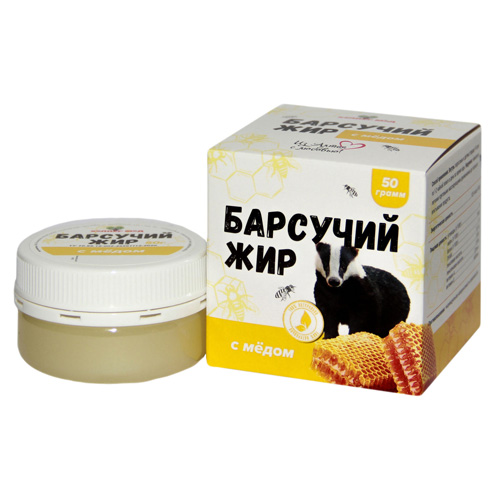 Барсучий жир с мёдом, 50 гр.