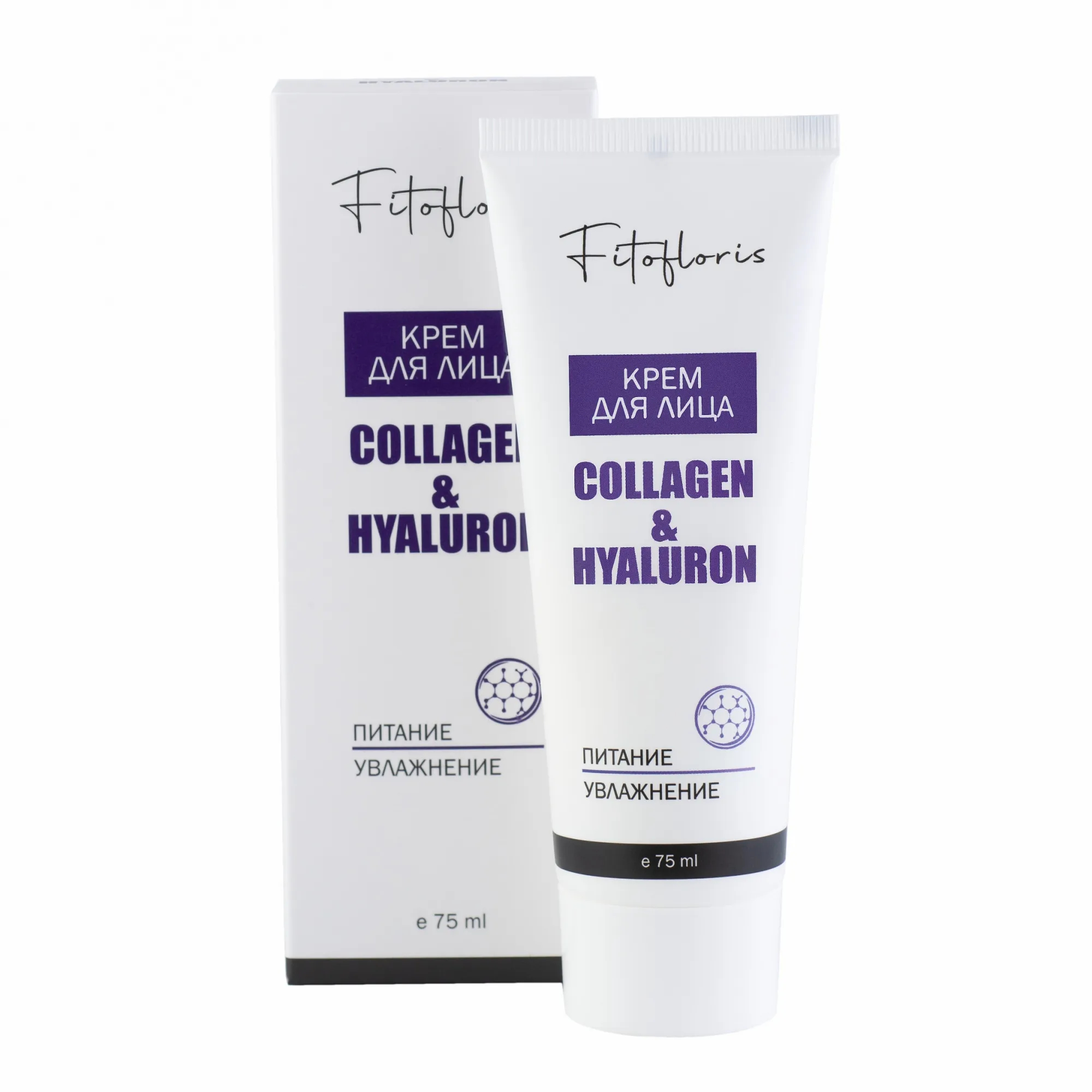 Крем для лица "Collagen&Hyaluron", 75 гр.