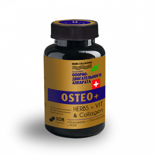 Капсулы Herbs Collagenol Osteo+ для суставов и позвоночника
