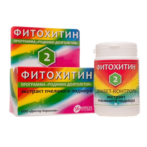 Фитохитин 2 ( диабет - контроль)