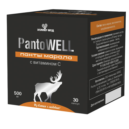 Панты марала "PantoWell" с витамином С