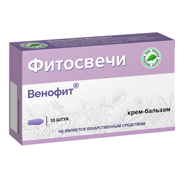 Свечи "Венофит", 10 шт/уп