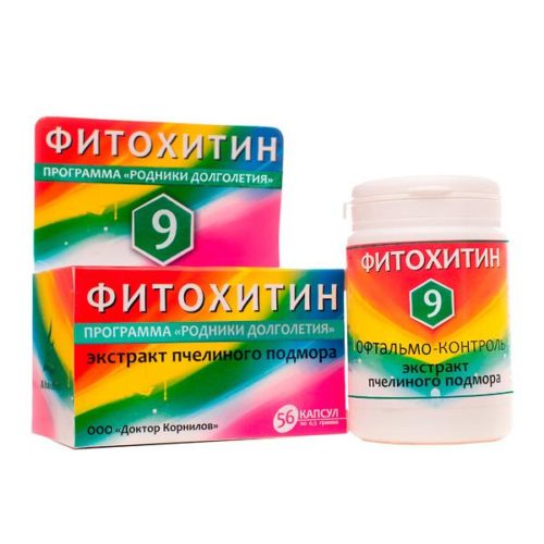 Фитохитин 9 (офтальмо - контроль)