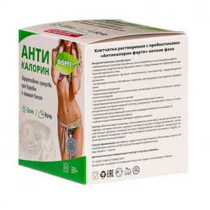 Антикалорин (для борьбы с лишним весом) саше-пакеты №14 